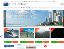 Tablet Screenshot of goldcoastguide.info